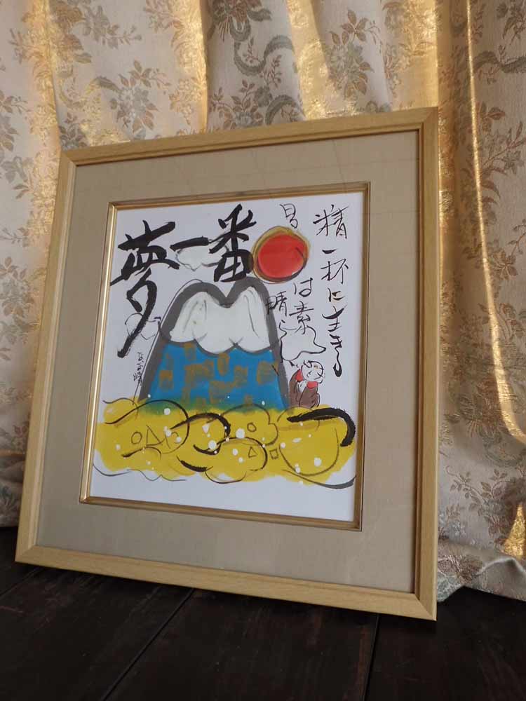 楽天市場】洋画 田川勤次 「ばら」 色紙に絵の具 新品の額入り