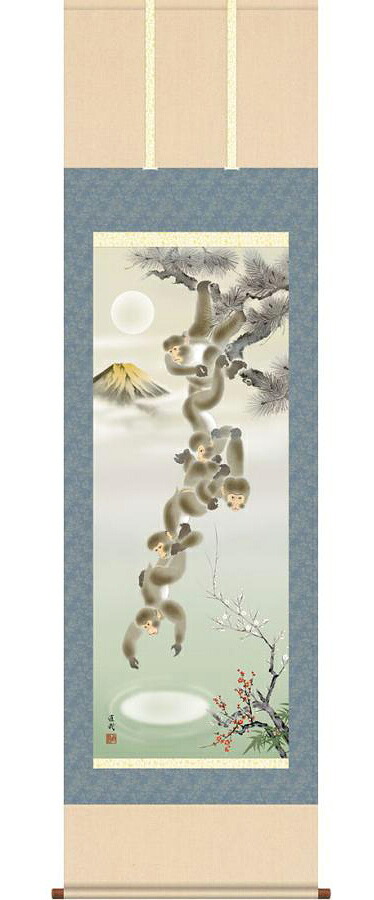 掛け軸 金峰月五猿／久我直哉  尺三 掛軸 全国貨物輸送無料 【smtb-k】【ky】