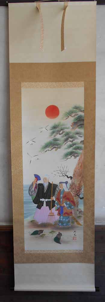 楽天市場】掛け軸 水墨山水 森島清泰 美術年鑑掲載作家 肉筆 掛軸 全国