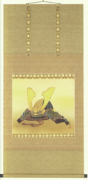 掛軸 兜 岩本青稜 芸術年鑑掲げる絵書き 掛け軸 全国貨物輸送無料 【smtb-k】【ky】
