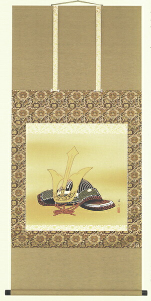 掛軸 兜 宮川雅秀 芸術年鑑掲げる絵書き 掛け軸 全国貨物輸送無料 【smtb-k】【ky】