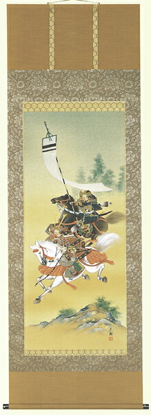 掛軸 双馬益荒男 松尾 蒼樹 芸術年鑑掲げる絵書き 掛け軸 全国貨物輸送無料【smtb-k】【ky】