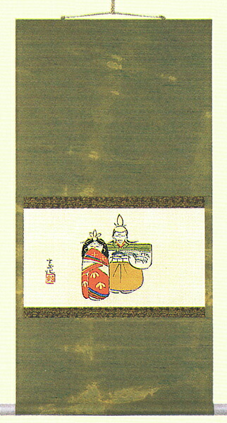 ミニ掛け軸 掛軸 立雛 今井 玄花 手描き肉筆 美術年鑑掲載作家 号 十一万円 掛け軸 全国送料無料 【smtb-k】【ky】|古都-京都 掛け軸専門店 文永堂