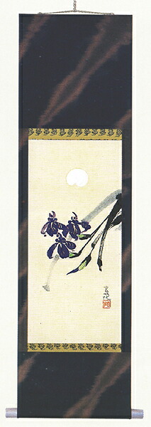 ミニ掛け軸　掛軸　菖蒲　今井　玄花　手描き肉筆　美術年鑑掲載作家　号　十一万円　掛け軸　全国送料無料 【smtb-k】【ky】｜古都-京都　掛け軸専門店　文永堂