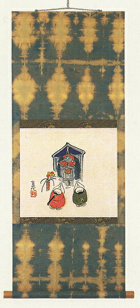 ミニ掛け軸 掛軸 地蔵 今井 玄花 手描き肉筆 美術年鑑掲載作家 号 十一万円 掛け軸 全国送料無料 【smtb-k】【ky】|古都-京都 掛け軸専門店 文永堂
