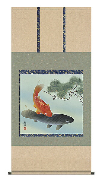掛け軸　松下遊鯉／尺八横　森山観月　掛軸　全国送料無料 【smtb-k】【ky】