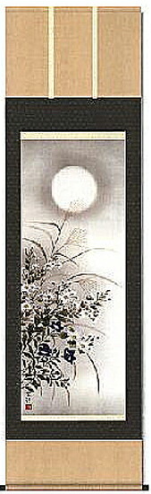 楽天市場】掛軸 月が五猿 尺五立 川島美宝作【送料無料】【年中掛