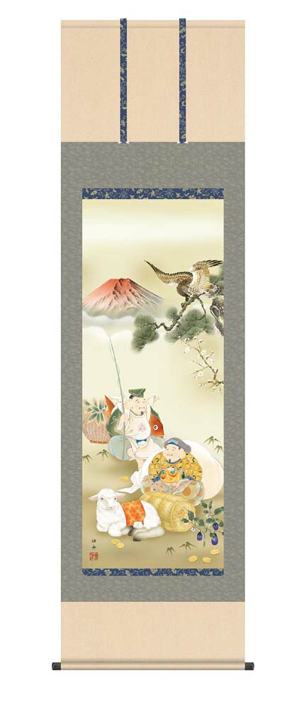 送料無料　掛軸　瀬田功舟　吉祥初夢羊景図　掛け軸　令和９年干支｜古都-京都　掛け軸専門店　文永堂