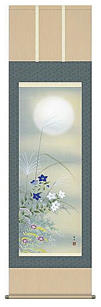 楽天市場】掛軸 月が五猿 尺五立 川島美宝作【送料無料】【年中掛