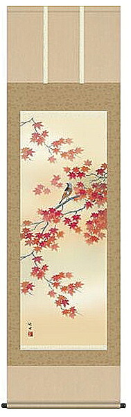 掛け軸　紅葉に小鳥　田村竹世　尺五　掛軸　全国送料無料【smtb-k】【ky】｜古都-京都　掛け軸専門店　文永堂