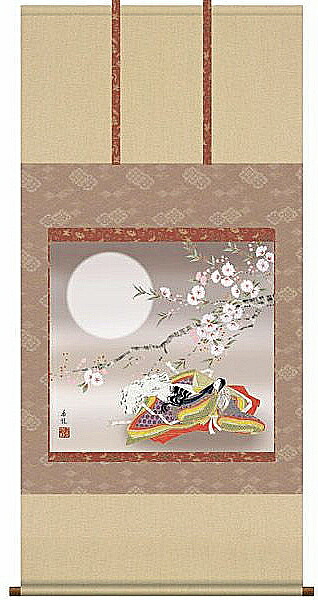 掛け軸　紫式部～式部雛～　西尾香悦　尺八横　掛軸　全国送料無料【smtb-k】【ky】