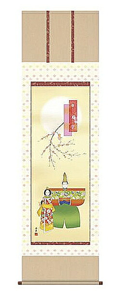 掛け軸　立雛　野川秀華　尺五　掛軸　全国送料無料【smtb-k】【ky】