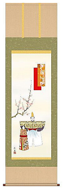 掛け軸　立雛／長江桂舟　尺五　掛軸　全国送料無料【smtb-k】【ky】