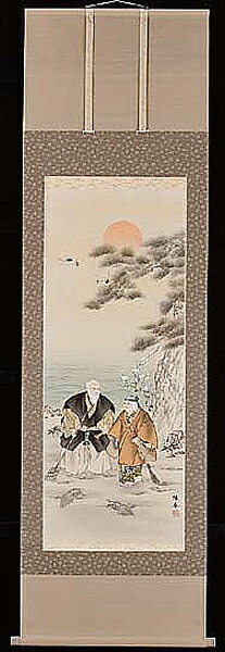 掛け軸 高砂 丹羽陽春 芸術年鑑掲げる絵書き 号・五万八千円 尺五 掛軸 全国貨物輸送無料【smtb-k】【ky】