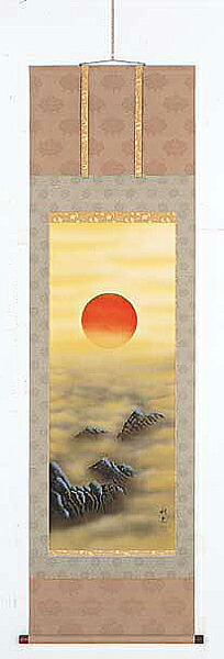掛け軸 芸術年鑑掲げる絵描き 加藤秋光 旭日雲海 掛軸 全国貨物輸送無料 【smtb-k】【ky】