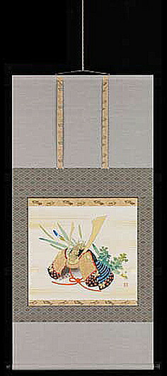 掛け軸 兜 はけ口華凰 芸術年鑑掲げる絵書き 尺八横 掛軸 全国貨物輸送無料 【smtb-k】【ky】