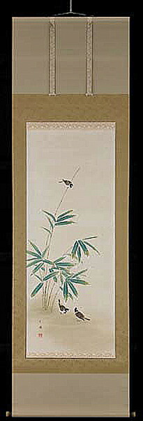 掛け軸 熊笹 はけ口華凰 芸術年鑑掲げる絵書き 尺五  掛軸 全国貨物輸送無料 【smtb-k】【ky】