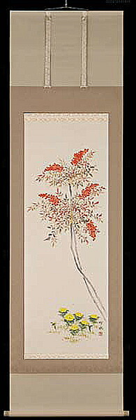 掛け軸 南天に福寿草 奥田吟水  芸術年鑑掲げる絵書き 尺五  掛軸 全国貨物輸送無料 【smtb-k】【ky】