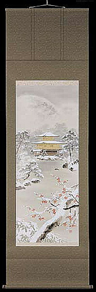 掛け軸 雪景金閣寺 はけ口華凰  芸術年鑑掲げる絵書き 尺五  掛軸 全国貨物輸送無料 【smtb-k】【ky】