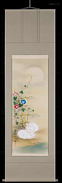 掛け軸 冷やりとした 藤沢真二 号五万一千円  芸術年鑑掲げる絵書き 尺五  掛軸 全国貨物輸送無料 【smtb-k】【ky】