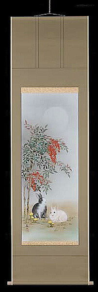 掛け軸 南天に兎 藤沢真二 号五万一千円  芸術年鑑掲げる絵書き 尺五  掛軸 全国貨物輸送無料 【smtb-k】【ky】