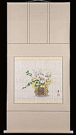 掛け軸　花籠　藤沢真二　号五万一千円 美術年鑑掲載作家　尺八横 掛軸　全国送料無料　【smtb-k】【ky】