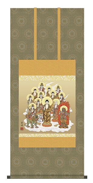 掛け軸　十三佛　清水雲峰　尺五横 掛軸　全国送料無料　【smtb-k】【ky】｜古都-京都　掛け軸専門店　文永堂