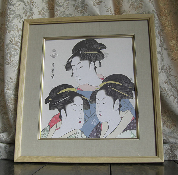 喜多川歌麿　寛政三美人　額装品 楽天市場】【額絵】 寛政の三美人 喜多川歌麿 F4〜F8号サイズ