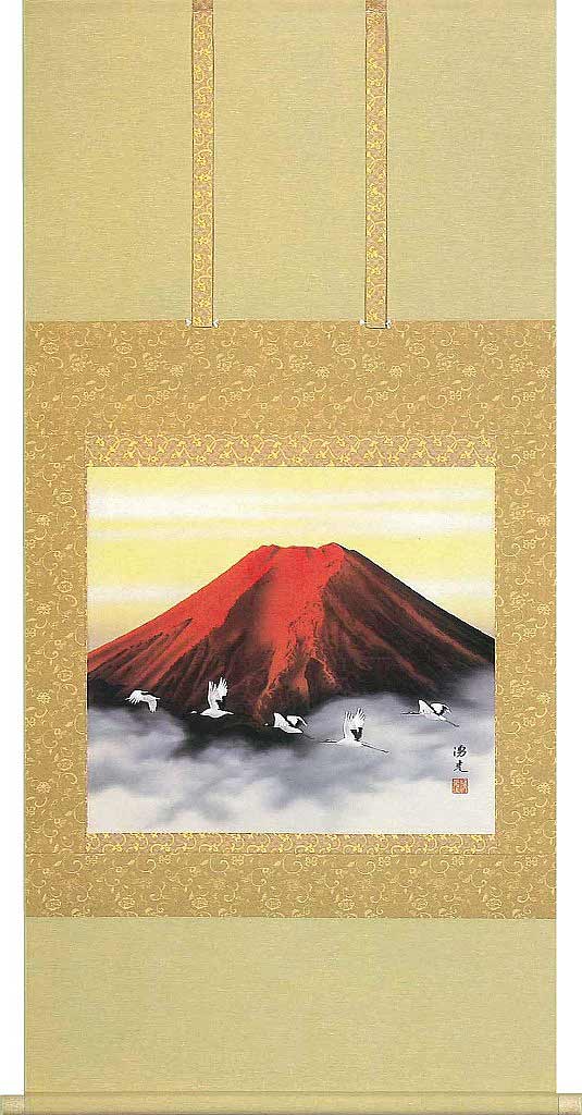掛け軸 朱映飛鶴 西森湧光 芸術年鑑掲げる絵書き 掛軸 全国貨物輸送無料 【smtb-k】【ky】