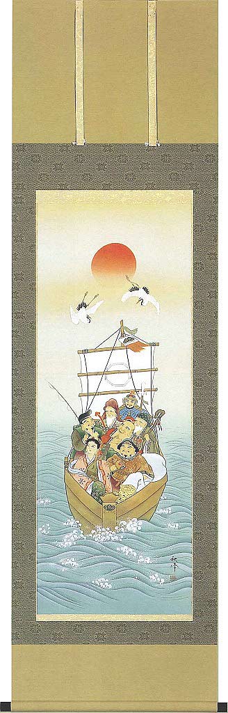 掛け軸 七福神 柳原秋峰 芸術年鑑掲げる絵書き 掛軸 全国貨物輸送無料 【smtb-k】【ky】