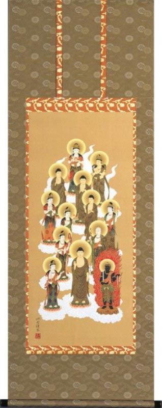 掛軸　十三佛　佐々将吉　尺五アンド（五尺丈）　掛け軸　全国送料無料　【smtb-k】【ky】｜古都-京都　掛け軸専門店　文永堂