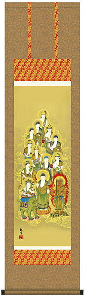 楽天市場】納経軸 掛軸 高野山十三佛霊場用 : 御朱印帳の高野山法徳堂