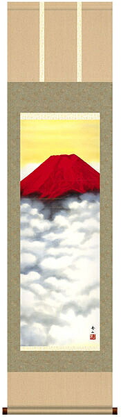 掛軸　富士　横山香秋　桐箱 掛軸 富士 横山香秋 桐箱 楽天市場】掛け軸 赤富士 (横山香秋) 送料