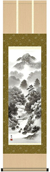 掛け軸　枯淡愁景　山村　観峰　掛軸 特別価格商品　送料無料