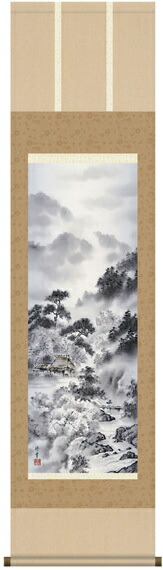 掛け軸　山河郷愁　横田修幸　掛軸  特別価格商品　送料無料