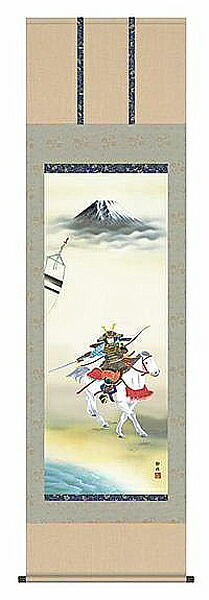 掛け軸　富峰武者　阿部静雅／掛軸 特別価格商品　送料無料