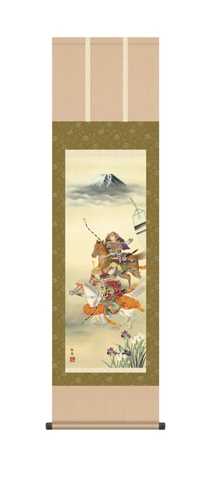 掛軸 三幸 侘1号 大成武者 尺三 KZ2MF2-079 阿部 静雄 154771647 掛軸 三幸