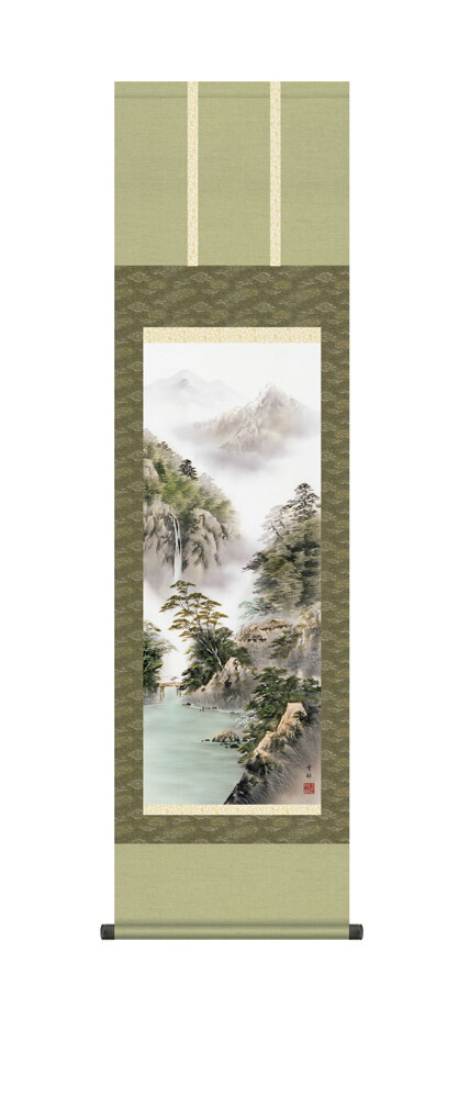 掛け軸　晴山麗水　中山雪邨　掛軸 全国送料無料