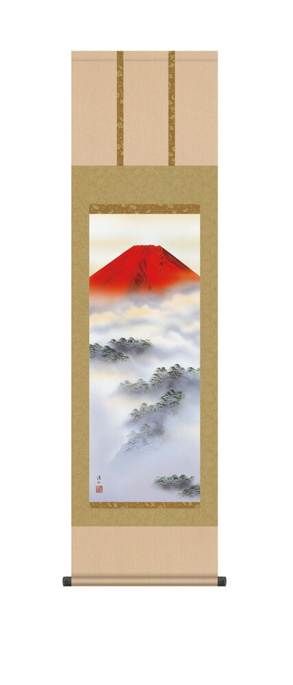 楽天市場】掛け軸 赤富士 (横山香秋) （掛軸小物なし) 送料無料