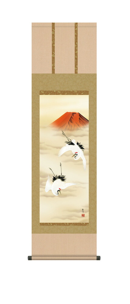 掛け軸　赤富士双鶴　山村観峰／掛軸　特別価格商品　送料無料