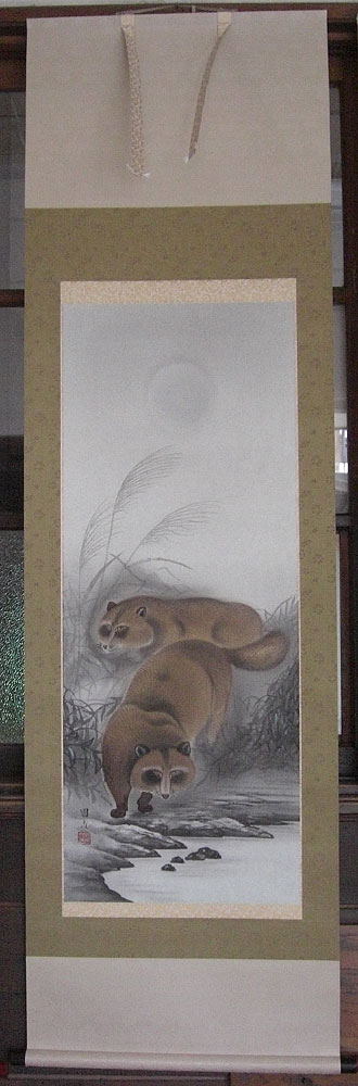【月下双狸図】望月金鳳 2501 満月に秋草小タヌキ　掛け軸　肉筆 月下双狸図】望月金鳳 2501 満月に秋草小タヌキ掛け軸肉筆