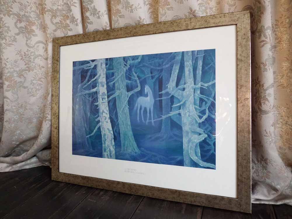 東山魁夷　白馬の森　絵画　複製画