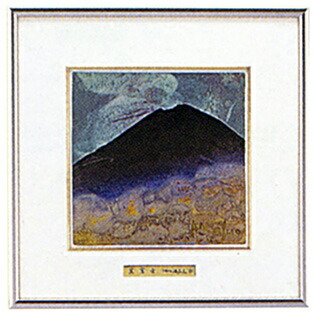 楽天市場】送料無料 五彩の富士山 赤富士 特大 池田 満寿夫 レリーフ