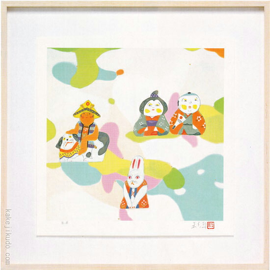 送料無料　伊藤髟耳　家族　絵画　版画　シルクスクリーン【smtb-k】【ky】