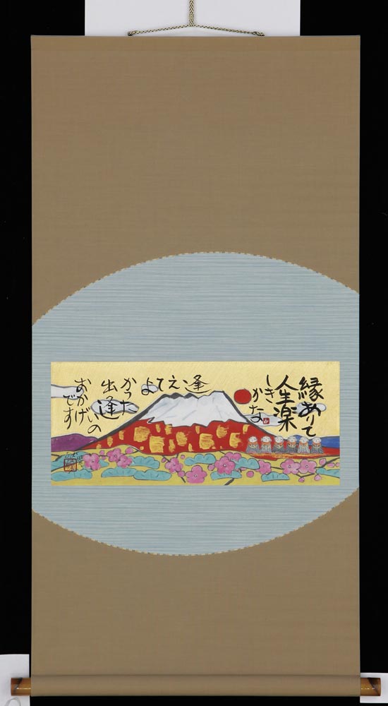 楽天市場】掛け軸 千羽鶴 （北村晴方） （掛軸小物なし） 送料無料