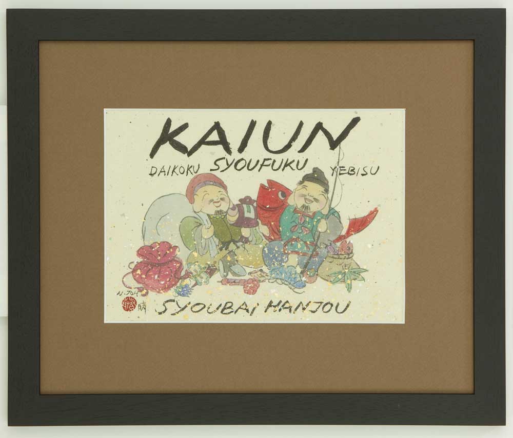 大平楽恵  作　肉筆画　大日如来 肉筆仏画 大日如来(金剛界一印会) : 仏像仏画チベット美術卸の
