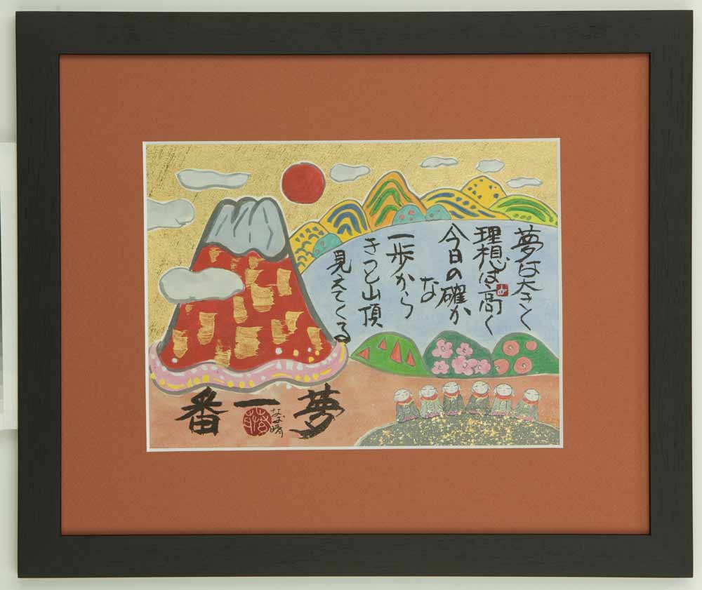 中村岳陵、【鶴】、希少な大判額装用画集より、豪華限定版、新品額装付 中村岳陵、【鶴】、希少な大判額装用画集より、豪華限定版、新品