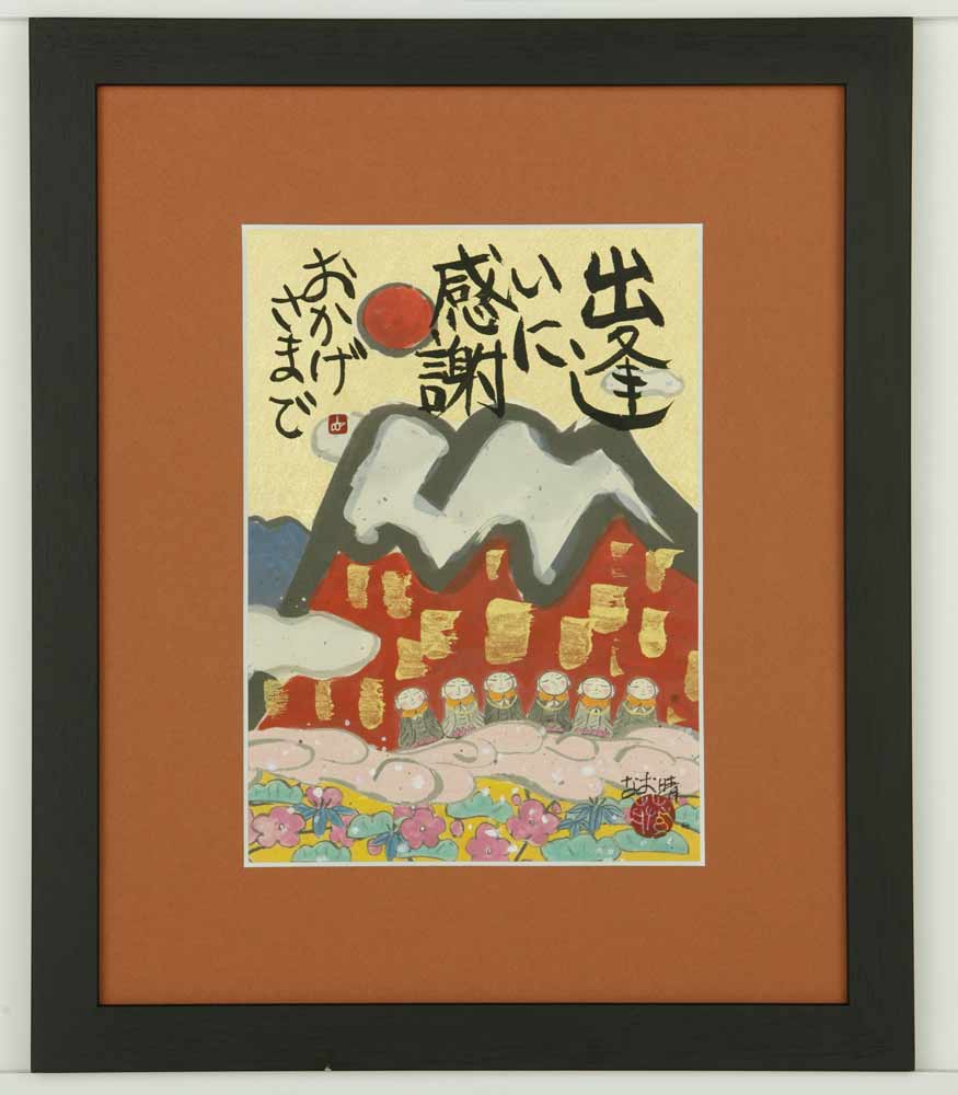 楽天市場】瀬良風香 肉筆油彩画『爽風上高地』大 名画 絵画 額装