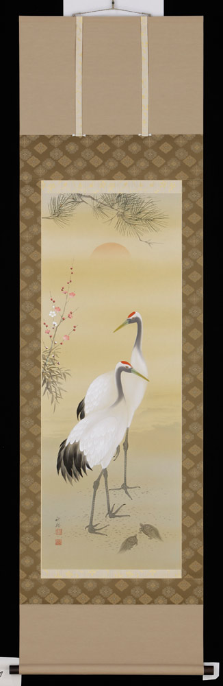 掛け軸 森契雪 『 虎山水 』 絹本 希少 軸装 茶道具 掛軸 美品 です。 掛け軸 鈴木圭泉 水墨山水 絹本 希少 軸装 茶道具 掛軸 美品