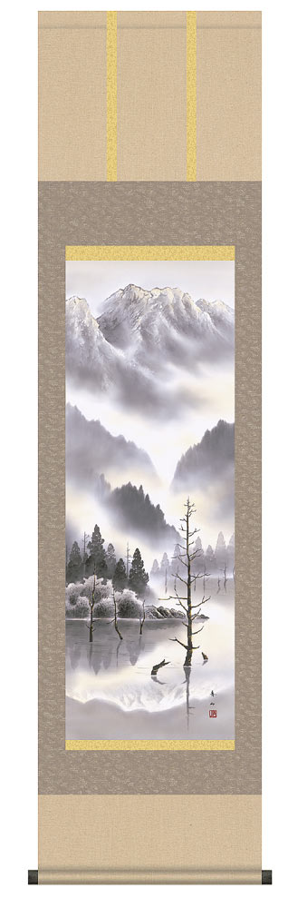 掛け軸　上高地　鈴村秀山　掛軸　全国送料無料　【smtb-k】【ky】｜古都-京都　掛け軸専門店　文永堂 8,932円